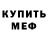 МЕТАДОН мёд Tich ka