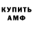 Метадон мёд REALY HAPPEN