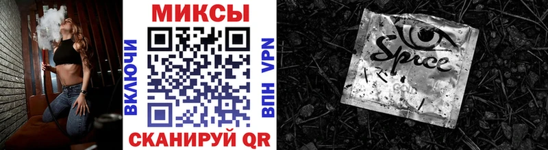 Бутират 99%  Купить закладки  Грязи 