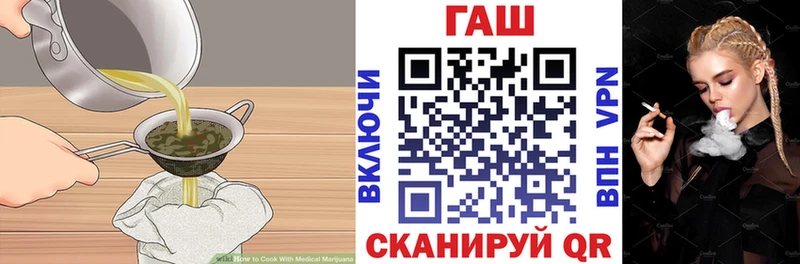Еда ТГК конопля  Купить где  Грязи 