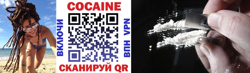Cocaine Эквадор  Купить  Грязи 