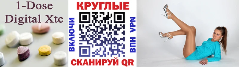 Купить где  Грязи  ЭКСТАЗИ louis Vuitton 