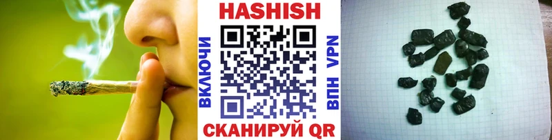 ГАШИШ VHQ Купить где Грязи