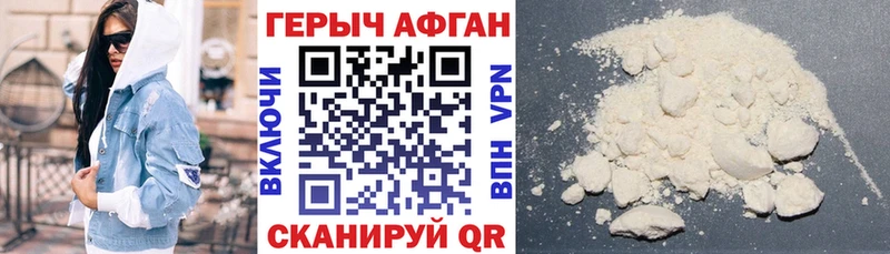 Купить  Грязи  Героин VHQ 