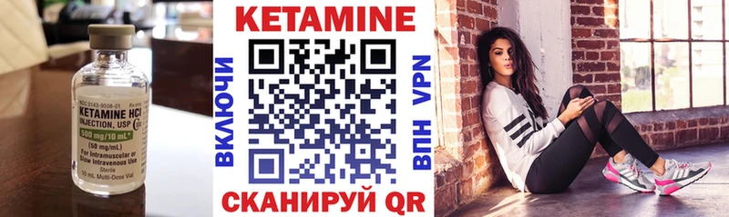 КЕТАМИН VHQ  Купить закладки  Грязи 