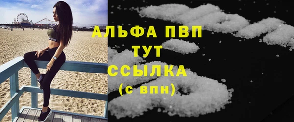 бошки Армянск