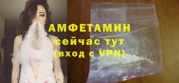 бошки Армянск