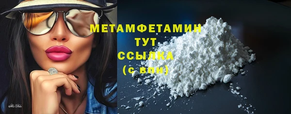 бошки Армянск