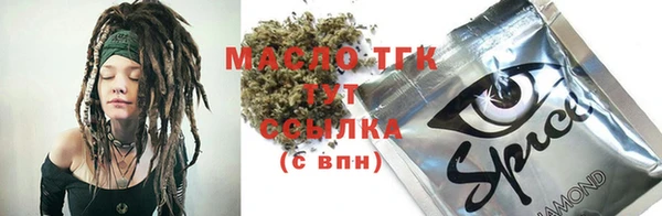 дистиллят марихуана Аркадак