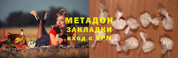бошки Армянск
