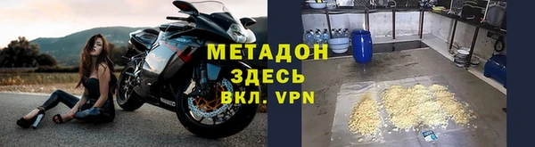 дистиллят марихуана Аркадак