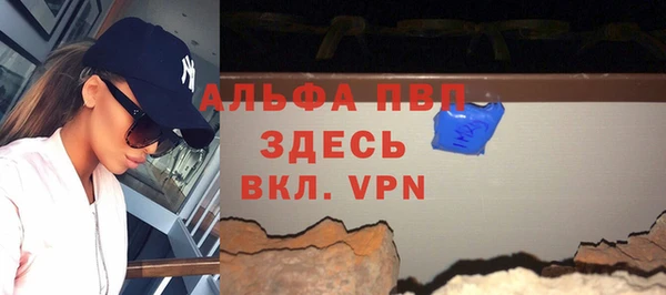бошки Армянск