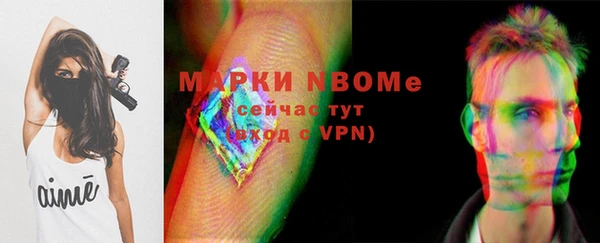 бошки Армянск