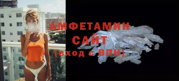бошки Армянск