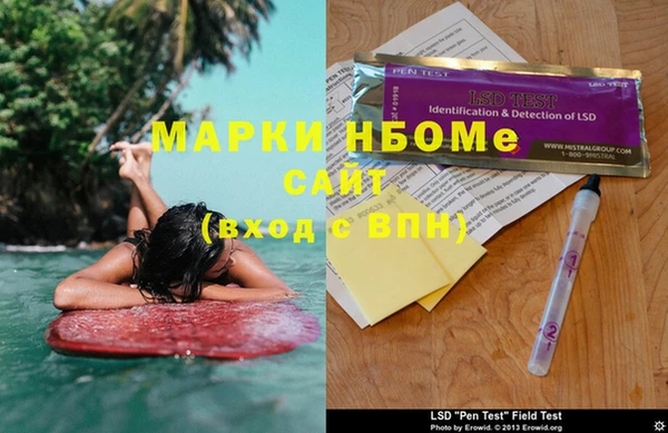 бошки Армянск