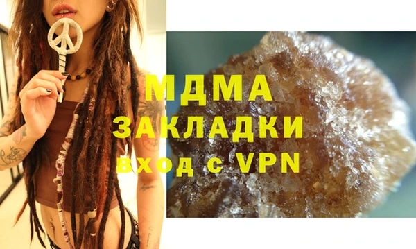 дистиллят марихуана Аркадак