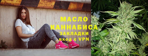 бошки Армянск