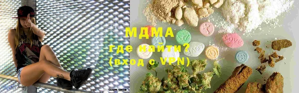 дистиллят марихуана Аркадак