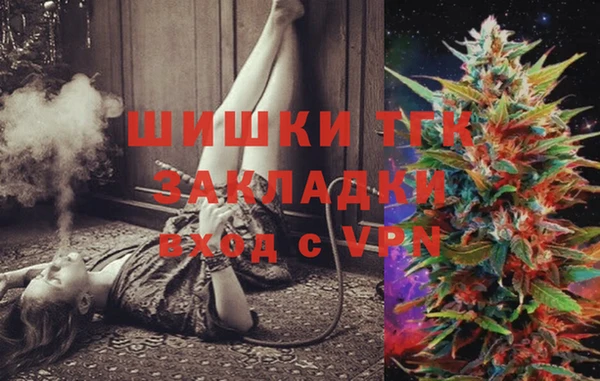 дистиллят марихуана Аркадак