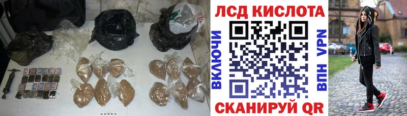 Купить где  Грязи  Лсд 25 экстази кислота 