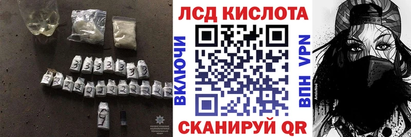 ЛСД экстази ecstasy Грязи
