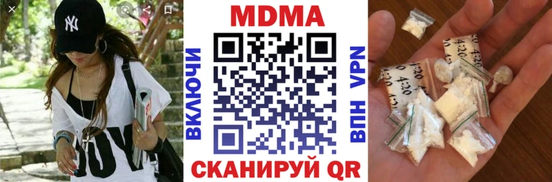 MDMA crystal  Купить где  Грязи 