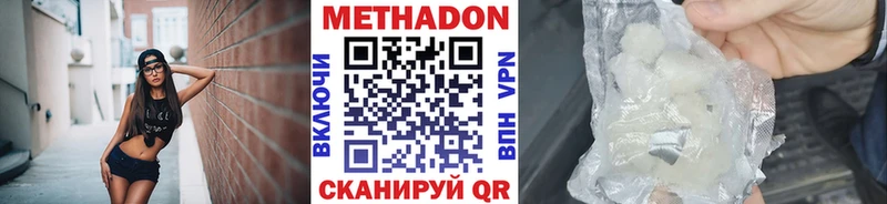 Купить где  Грязи  Метадон мёд 