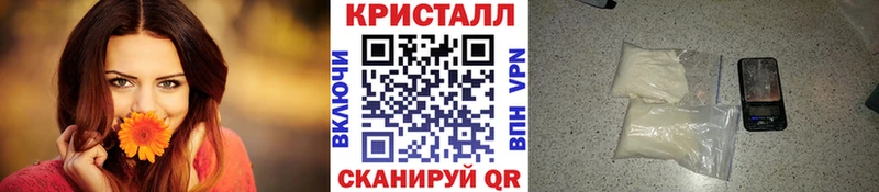 Купить закладки  Грязи  МЕТАМФЕТАМИН пудра 