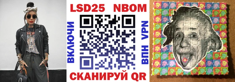 Марки N-bome 1,8мг  Купить  Грязи 