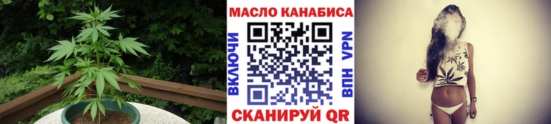 ТГК вейп с тгк  Купить  Грязи 